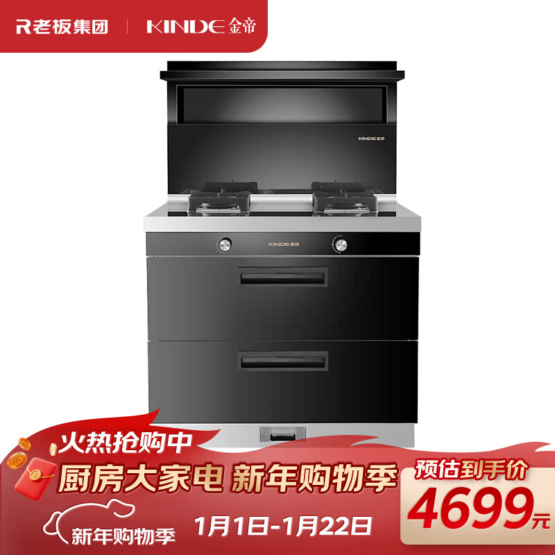 ��ۼ�����һ�����������ʽ���ÿ��ų���ȼ��������̻�����������һ����װ�ڲ���̨��JD12 ������� �������������J901 ��Ȼ��12T4699Ԫ