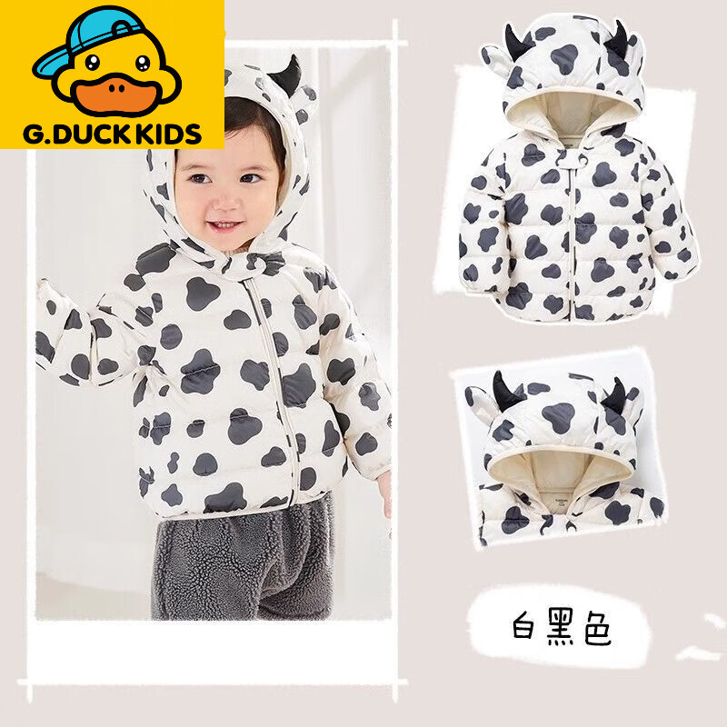 G.duck小黄鸭宝宝羽绒服男女童婴幼儿2025秋冬新款轻薄外套防风保暖白鸭 黑白蓝色调 奶牛印花 110 【建议身高85-95cm】