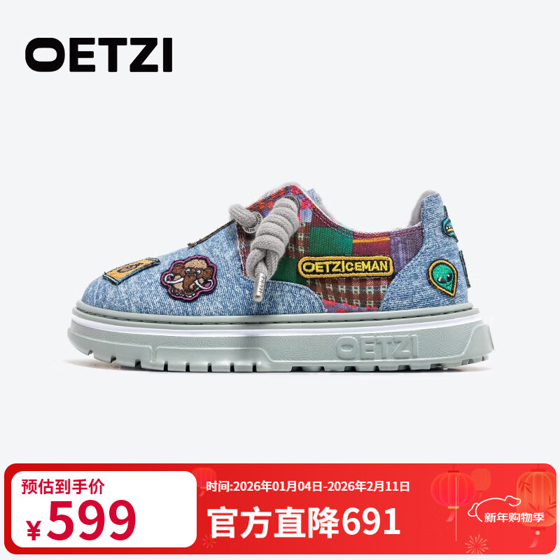 OETZI冰人奥兹 雪地靴冬季加绒保暖休闲鞋低帮刺绣帆布大头丑鞋 棉鞋 蓝色/酒红色T23340222 38