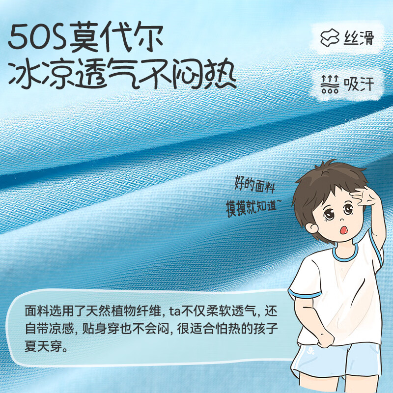 久岁伴儿童内裤男童平角裤中大童青少年6-12岁薄款透气抑菌四角短裤3条 鲜蓝+泡沬绿+石灰/505019 170 /身高160-172体重105-120斤