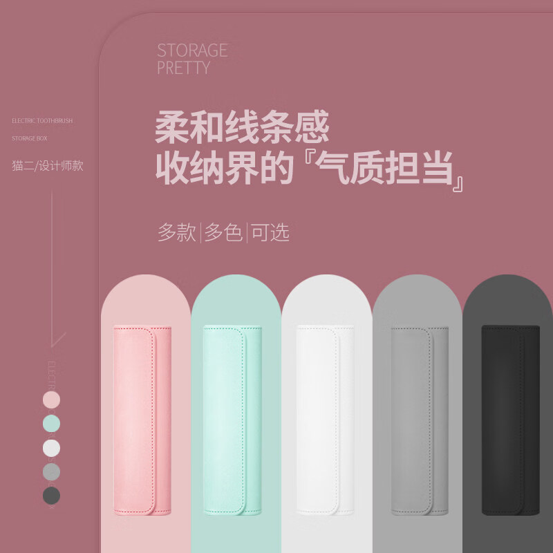 电动牙刷收纳包收纳盒小米飞利浦适配usmlie/旅行/便携通用 灰色