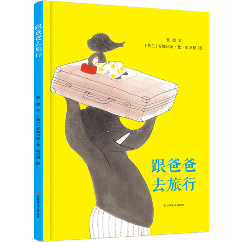 ���« ���ʻ񽱶�ͯ�汾 ���ְ�ȥ���� 3-6���������ɻ汾 5.36Ԫ/������26.8Ԫ��