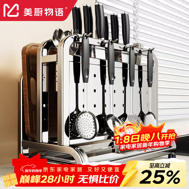 ��������304����ֳ�����������ܵ�������ܲ˵��ܿ������þߴ�ȫ���ɼ� 95.41Ԫ