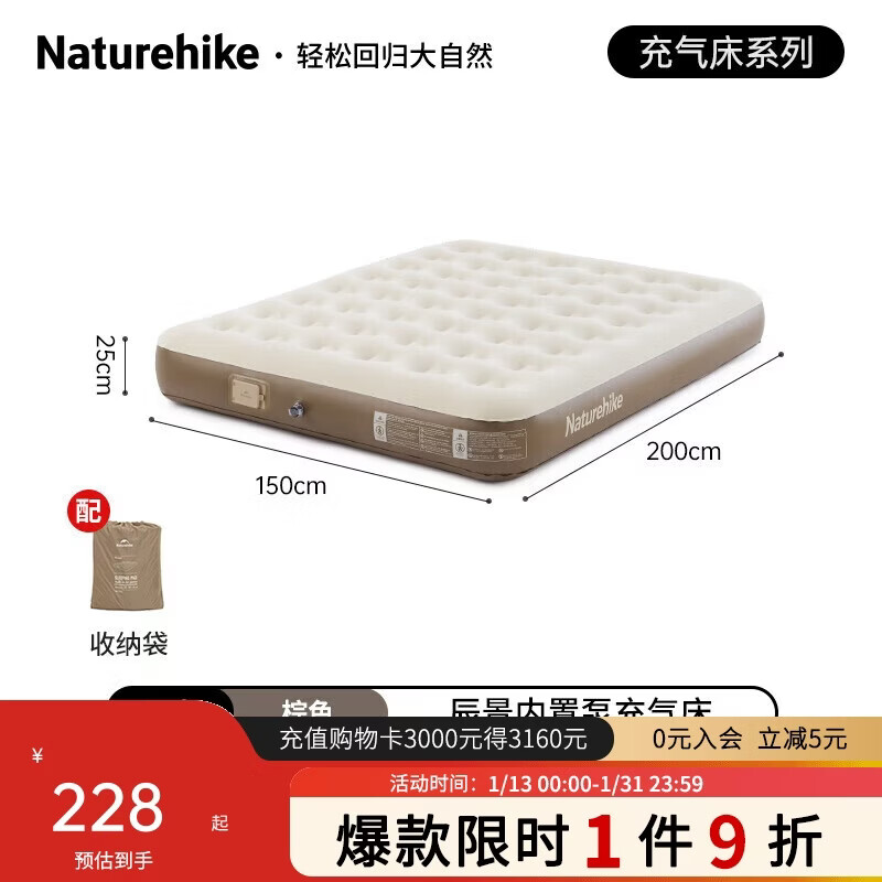 Naturehike挪客充气床垫自动气垫床打地铺家用户外露营充气床帐篷睡垫双人