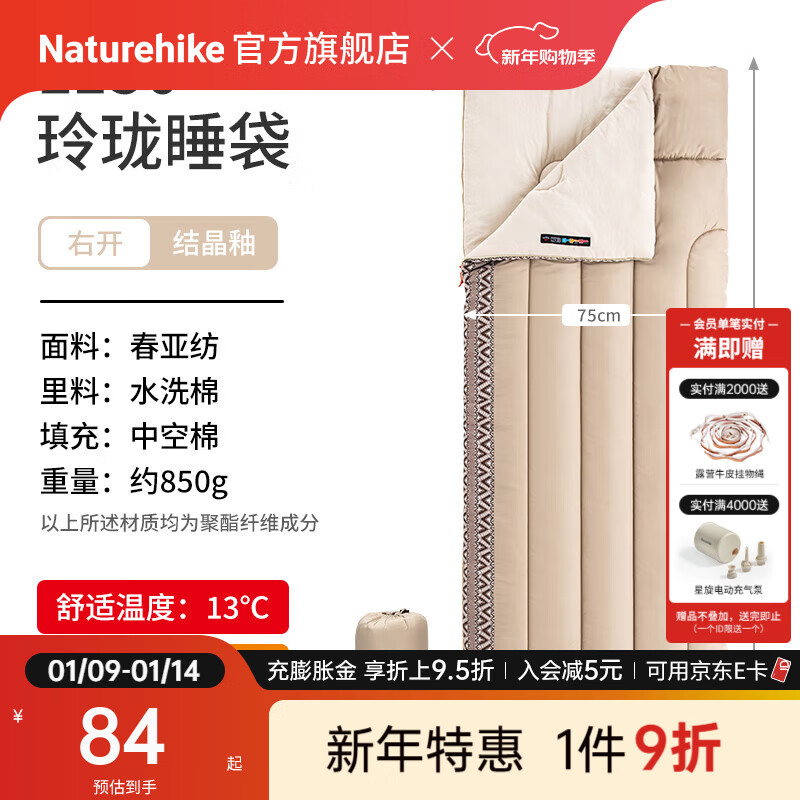 NaturehikeŲ��������˯������ ����¶Ӫ�ŷ��ƴ�ӳ�˫��˯�������Я���� L150/�ᾧ�� 84.1Ԫ