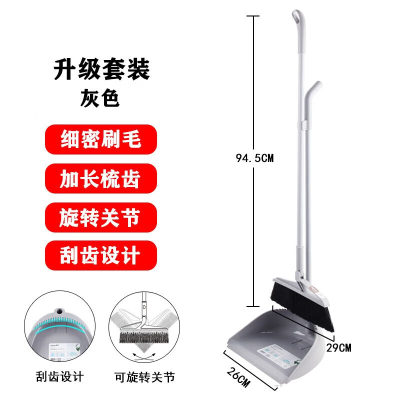茶花【甄选好物】垃圾铲簸箕单个家用塑料撮箕灰斗畚箕撮子垃圾斗加厚 蓝色一套