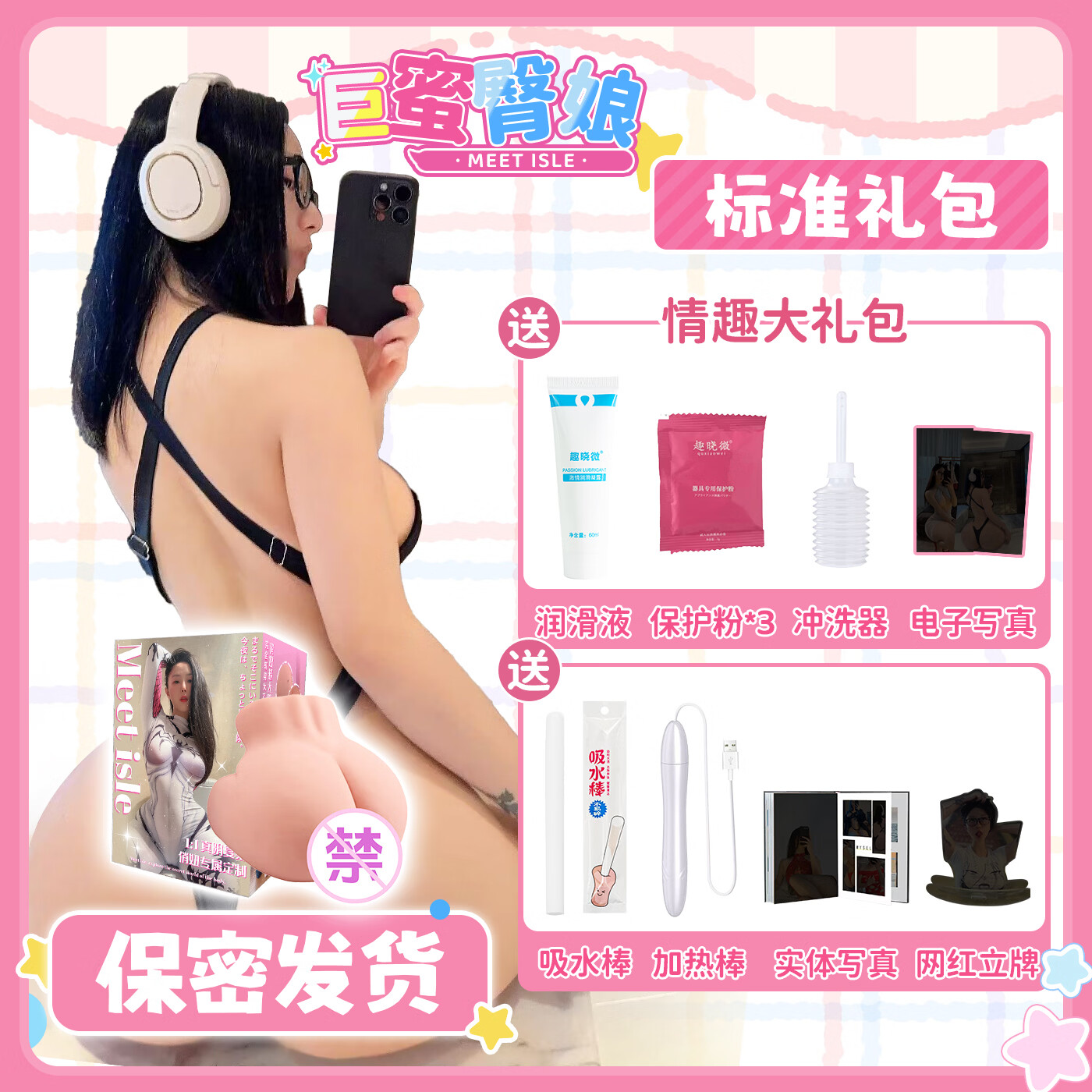 岛遇30斤真还原飞机杯熟妇型倒模臀部1:1生理阴道还原男用玩名器情趣 【顶级满配】网红俏妞-1:1倒膜大屁股