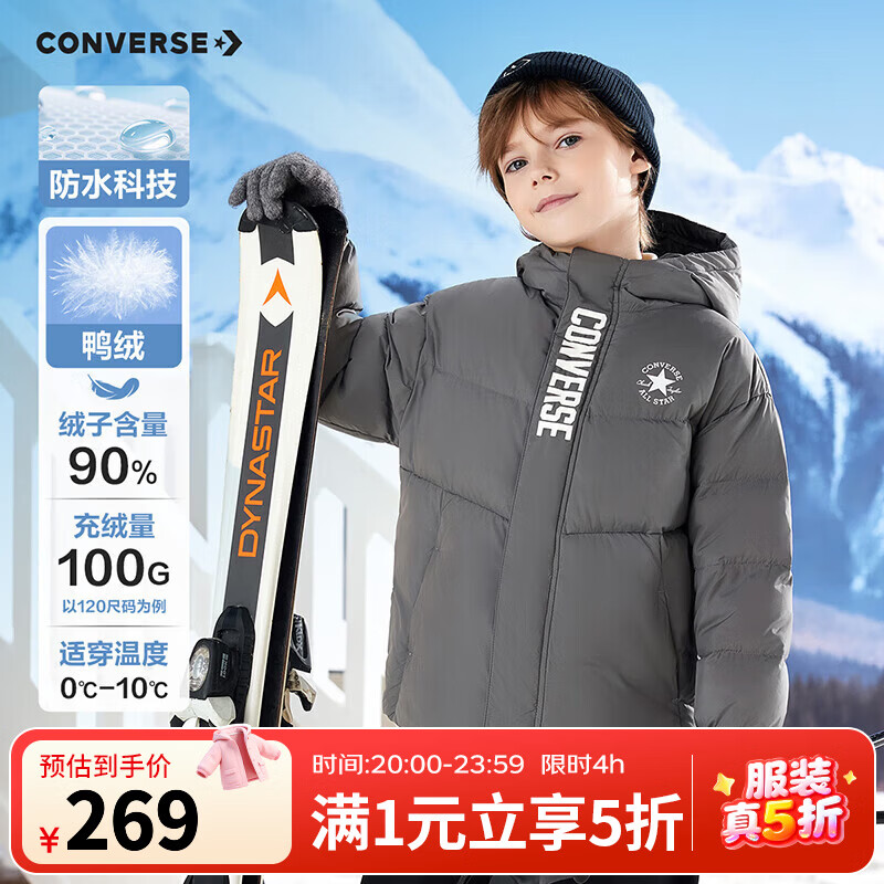 ���� Converse 160 /80 ������Լ176g ��������158 269.0Ԫ����269Ԫ/����