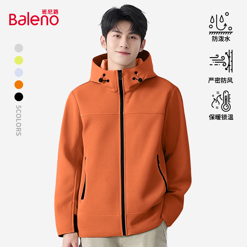 班尼路（Baleno）纯色多功能软壳冲锋夹克男防泼水耐磨防风内里加绒潮流百搭款外套 【内里加绒】-橘#纯色 M