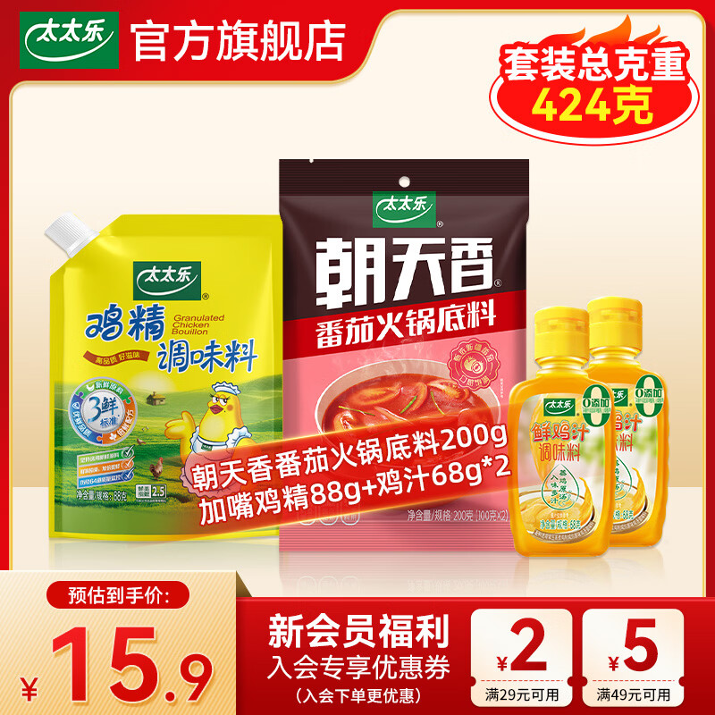 ̫̫�ֳ�����������������ζζ��������ϼ��õ�ζƷ��� ���ʼ���+���ѻ��������װ