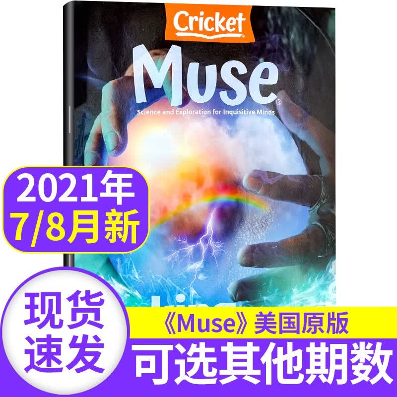 缪斯杂志英文原版2022/2021年【单本多期可选】蟋蟀童书9-14岁少年阅读的自然科普课外阅读书籍 Muse缪斯杂志2021年7-8月合刊