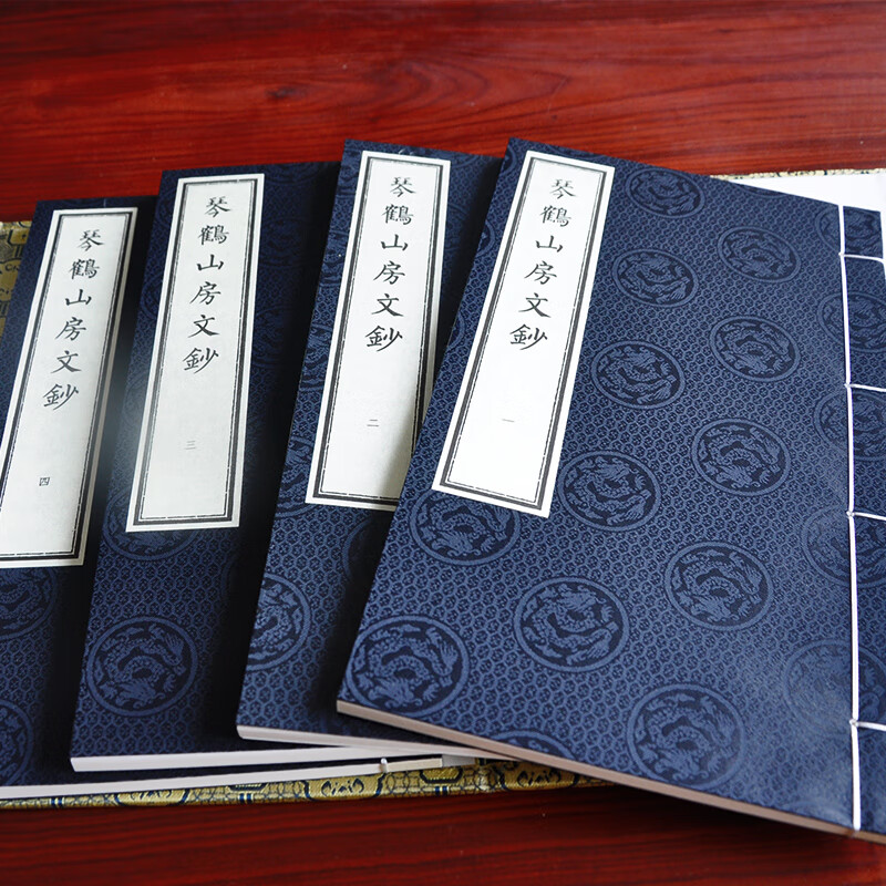 一函四册16开 精装宣纸线装典藏版(清)李鸿章幕僚赵铭著 史记历史资料