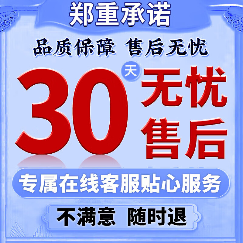 内廷上用北京同仁堂前列腺膏药贴慢性前列腺炎增生肥大尿频尿急尿痛尿不尽 1盒装【8贴】