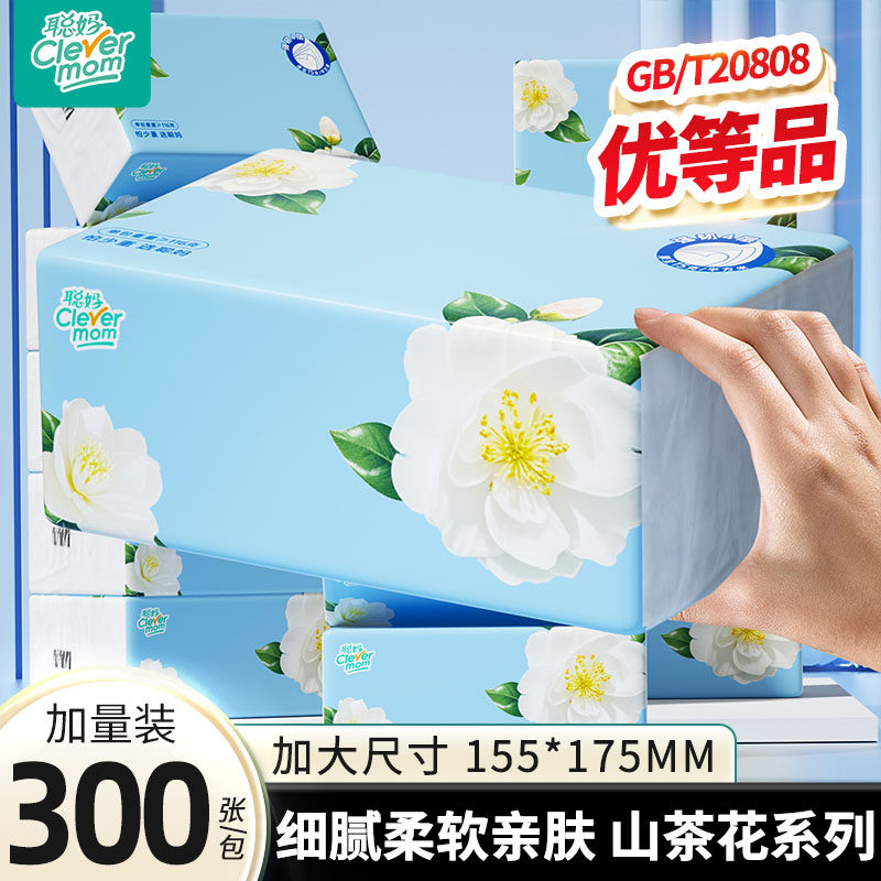 聪妈山茶花抽纸纸巾大包整箱批家用实惠婴儿卫生纸餐巾纸面巾纸zd 20包山茶花抽纸  4层 300张*20包 整箱装