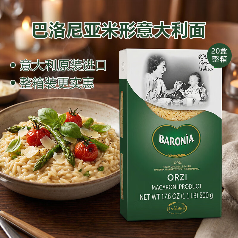 �������������ԭװ���������� ����������� ������500g ���ʻⷹ ��ʳ �����������500g*20�У����䣩