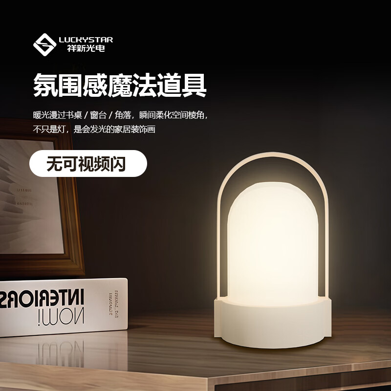 祥新环保小夜灯婴儿喂奶护眼灯起夜灯台灯卧室床头灯睡眠灯儿童 质感银小号