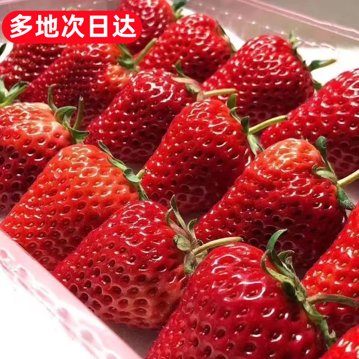 ӣ�� ����99����ţ���������ݮ ����ˮ��������װ ��ѡ��20ö ����10-19g 19.7Ԫ