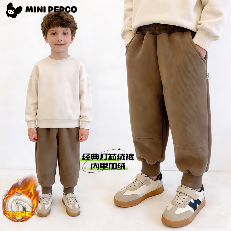 小猪班纳（PEPCO）儿童秋冬加绒裤子男女童保暖外穿裤2025新款男童宽松韩版休闲系带 灯芯绒裤子卡其 【内里加绒】 150 cm【建议身高135-145】