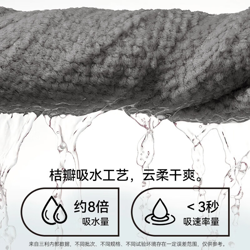 三利5A抗菌搓澡巾浴巾套装磨砂男士女无痛不伤肤搓泥巾