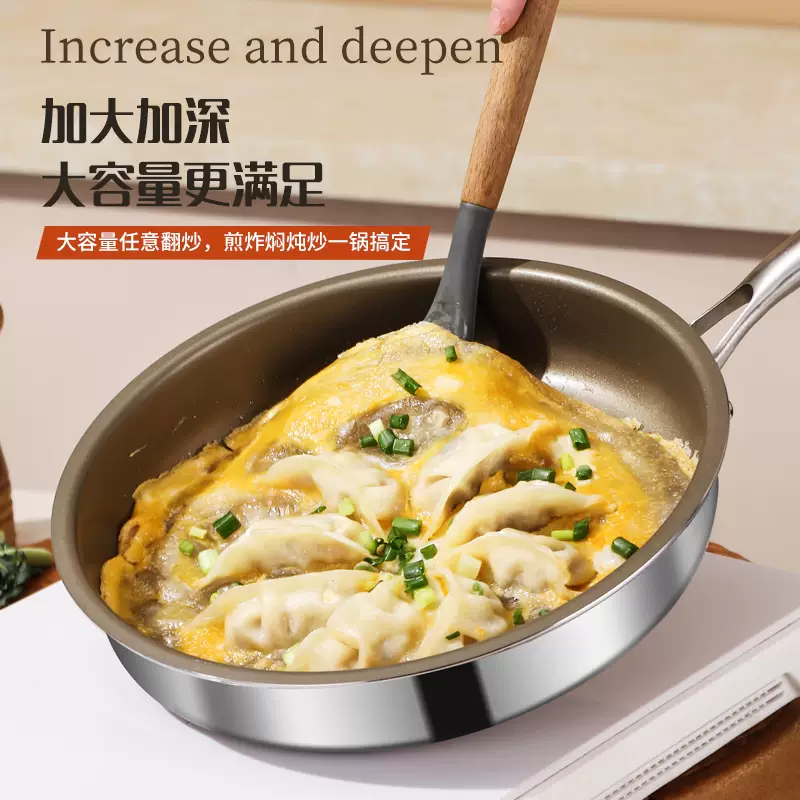 有钛无涂层沾煎锅不平底锅锅家用电磁炉通用炉锅锅煎煎瓦斯蛋牛排 (加厚316L五层钢)30cm煎锅带盖子