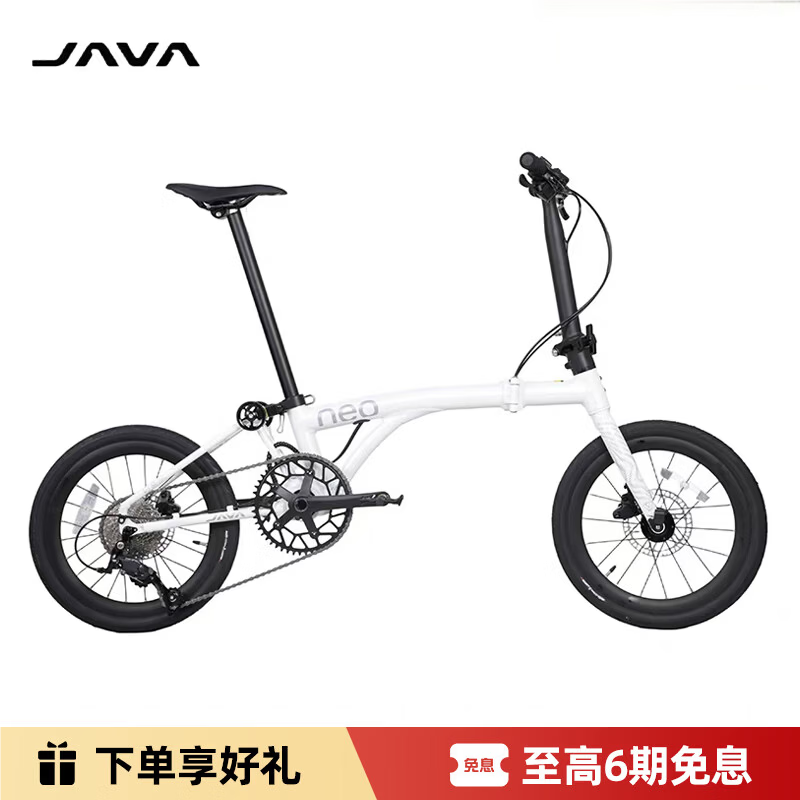 佳沃（JAVA）佳沃NEO超轻便携三折叠车通勤城市自行车16寸20寸桶轴油碟9速国布 亮光白 20英寸
