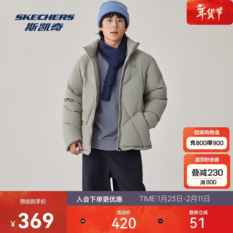 斯凯奇外套年冬男女同款防泼水泼油防风耐磨耐污保暖长款羽绒L425U017