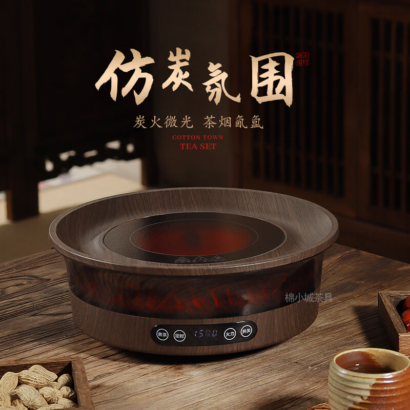 棉小城原矿大容量提梁壶烧水煮茶带内滤陶土壶耐高温煤气灶养生壶 仿火焰木纹电陶炉【送烤盘】+2000ml清欢提梁陶壶+内滤