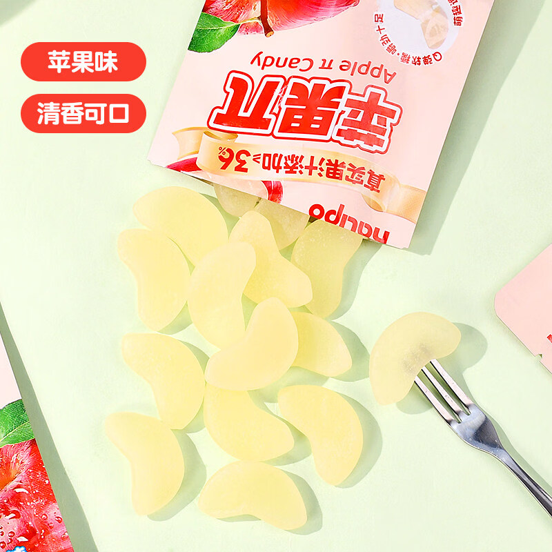 KALIPO【酸脆苹果片】kalipo苹果片软糖而是网红休闲解馋热卖款22g小包 22g*5包 红苹果口味