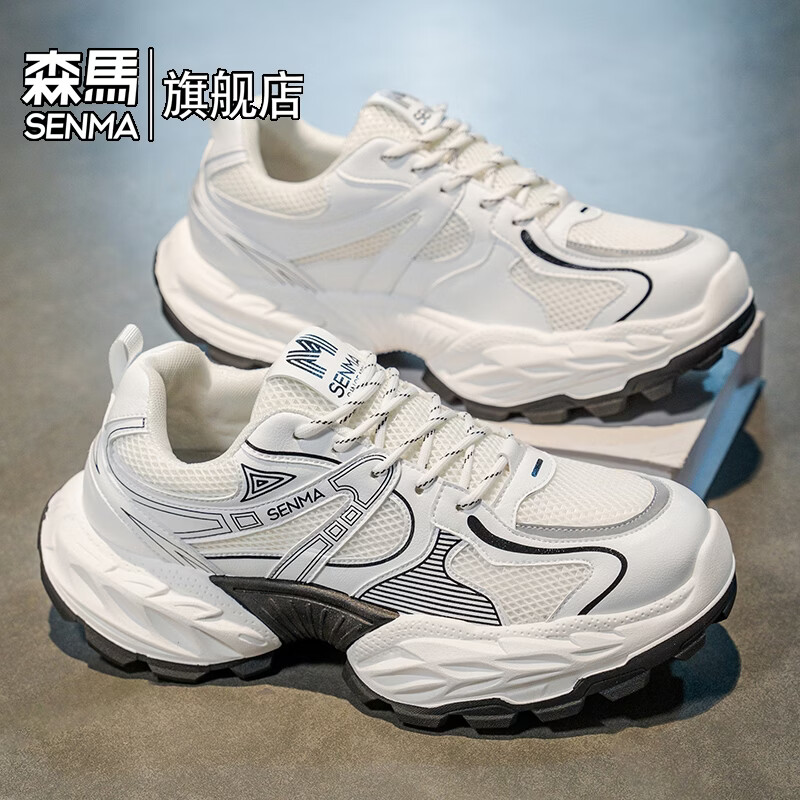 森馬鞋子男2026年新款春季潮流百搭休闲运动鞋青少年厚底增高老爹潮鞋 白黑【基础款】 39 标准码数/现货秒发