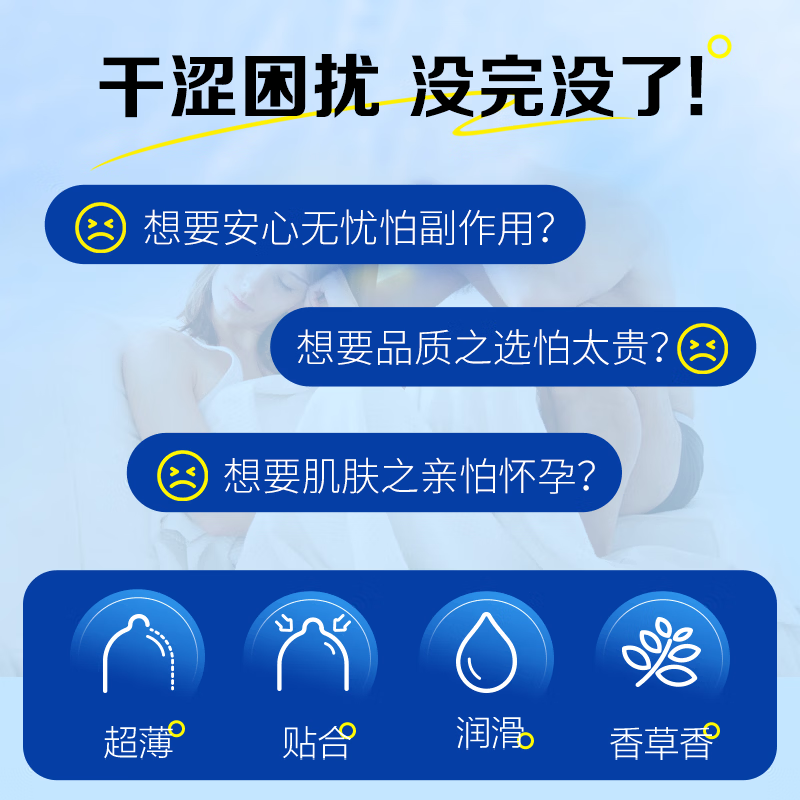 杰士邦003超薄玻尿酸避孕套001安全套套0.001无套裸入女性高嘲液秒喷byt 【超值性价比】10只:优质超薄8+3D大颗粒2