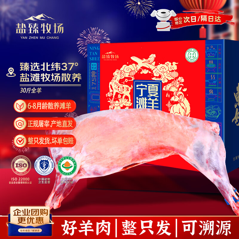 �������� ����̲����ȫ����ֻ��30�������������濾ȫ�������� Դͷֱ�� 1229Ԫ