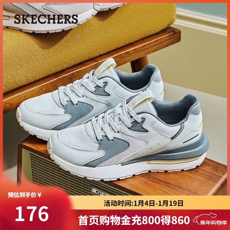 斯凯奇（Skechers）女鞋复古德训鞋透气阿甘鞋板鞋百搭舒适休闲运动鞋慢跑鞋155442