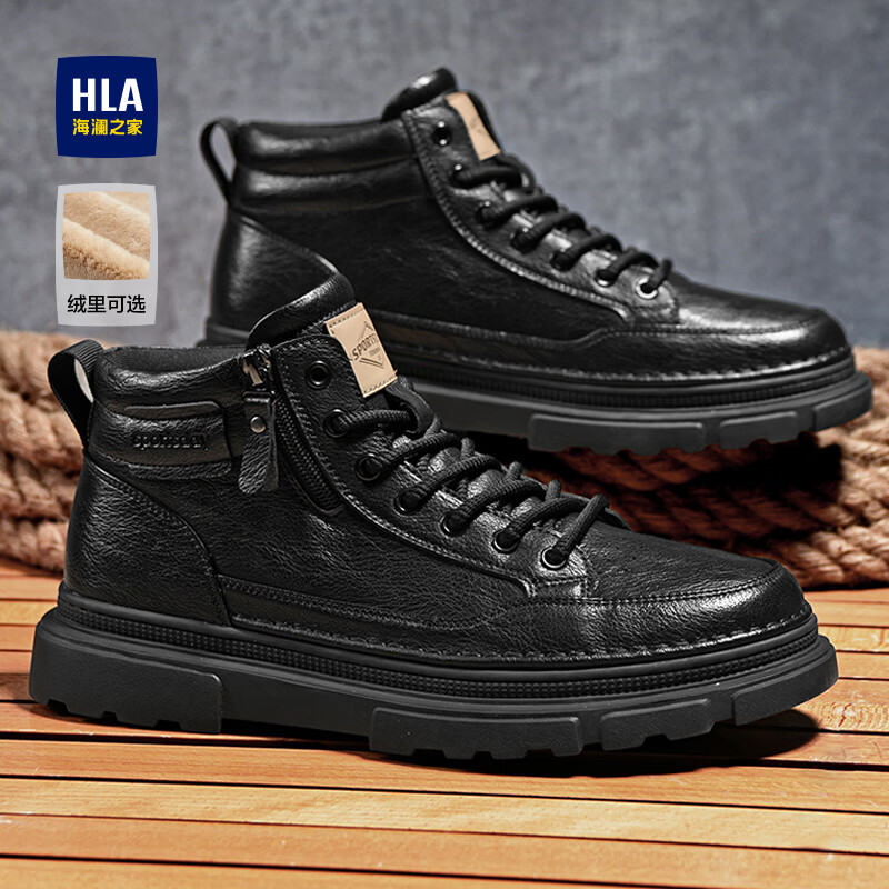 海澜之家（HLA）马丁靴男时尚复古休闲户外高帮工装鞋子男款HAAGZM4EBF232 黑色41