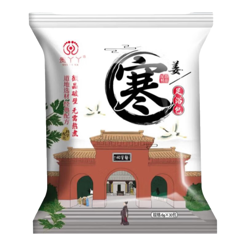 加热泡脚桶客折叠过小腿泡脚足浴便携式过膝深桶家用旅行洗脚桶祛湿泡脚 2袋装【享瘦】足浴包(60包）