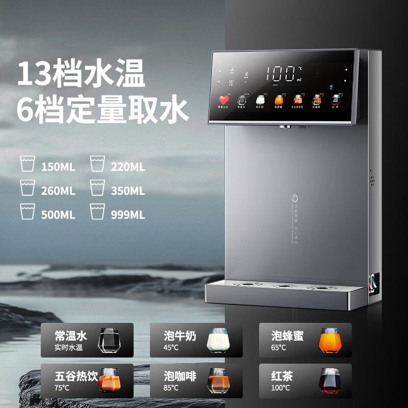 钻博士语音管线机家用壁挂式冷热饮水机2026新款台式接桶装水可连净水器高端直饮机即热式3秒速热机自吸 制冷即热 灰色/抑菌/智能童锁【套装600G净水器】