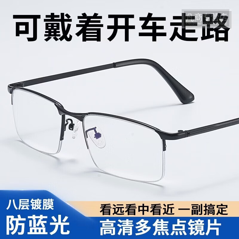 CHONGMO蒋大为超视力远近一体镜智能老花镜自动调节度数变焦远近两用眼镜 300度【建议年龄65-69岁】 【玫瑰金框-多焦点】