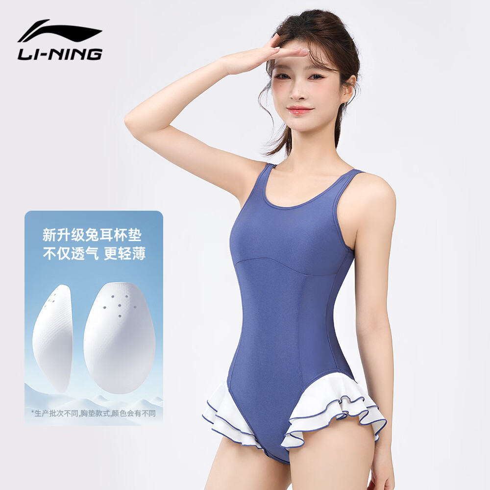 李宁(LI-NING)泳衣女连体专业训练竞技游泳衣保守显瘦修身速干泡温泉泳装 海岛蓝连体三角【专业竞技】 L
