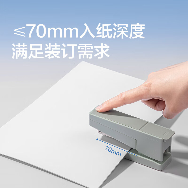 得力可旋转订书机纽赛学生用钉书机办公用多功能省力订书器高颜值360度旋转装订机订中缝便携办公用品 【微风蓝】360°旋转 送1100枚钉