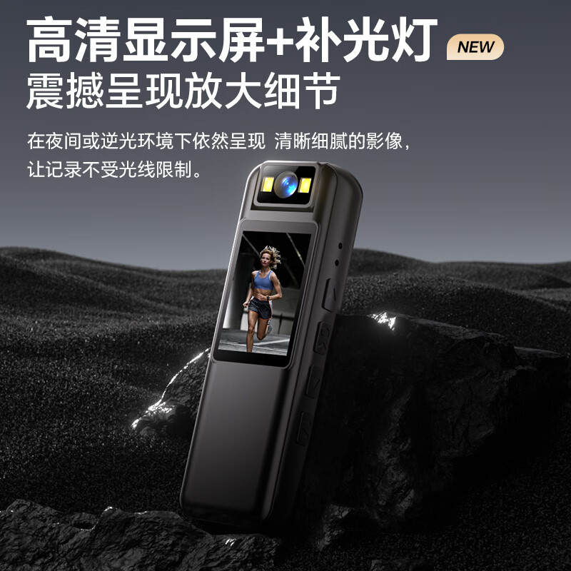 九目高清会议记录仪DV摄像机摄像头高清2K监控户外随身便携式录像机穿戴带屏监控录像 实时大屏播放+手机互连+行车支架 64GB卡