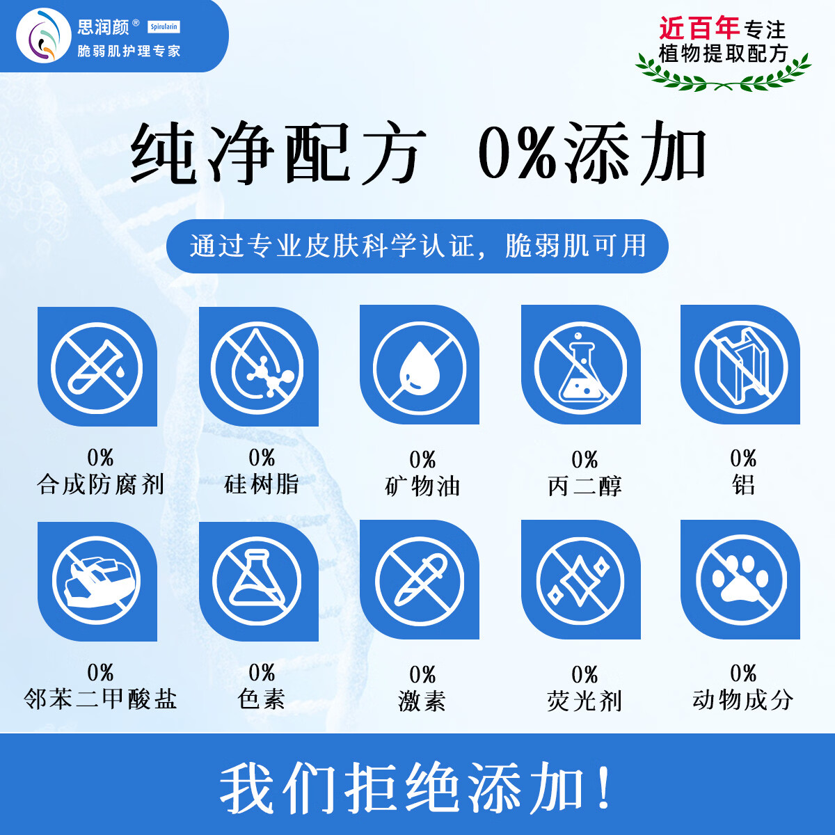 思润颜【临期清仓】德国进口氨基酸洗面奶弱酸保湿舒缓敏感肌睁眼100ML 洁颜凝露