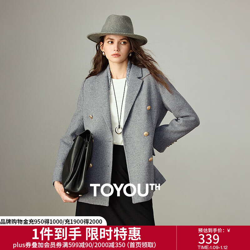 初语大衣女2025冬季新款戗驳领毛呢外套高智感通勤风羊毛大衣 灰色 M