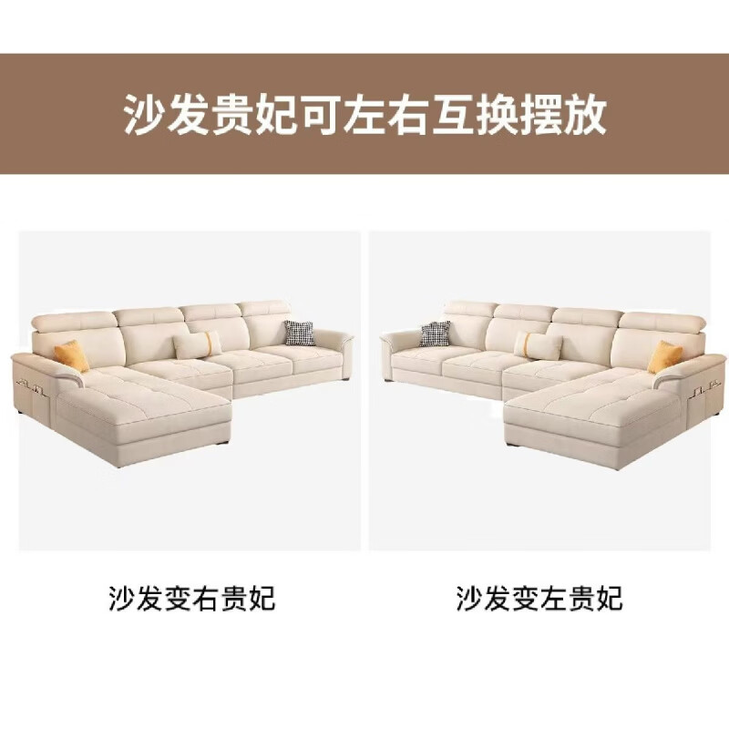 御巢盛2026新款沙发客厅现代简约布艺沙发北欧棉麻布猫抓客厅大中小户型 五位3.38米+贵妃榻+茶几（方凳4） 精选亲肤科技布-海绵版