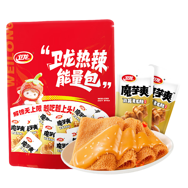 ���ڲ��������� ħ��ˬ �齴ζ��ë�� ���� 660g����� ��ЯԼ36�� 87.72Ԫ��4��(��21.93Ԫ/��)