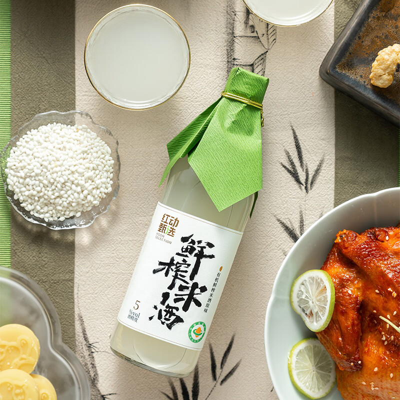 红动【有机】甄选米酒 有机鲜榨米酒 甜酒糯米酒 北方米酒 500ml 原味