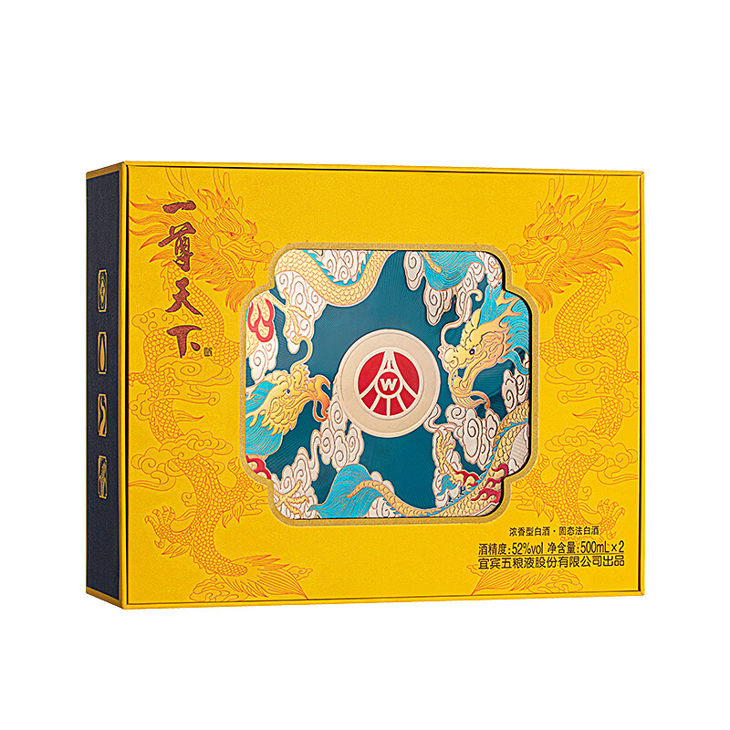 五粮浓香五粮液股份有限公司出品一尊天下 52度浓香型白酒礼盒 婚宴喜酒  52度 500mL 2瓶 一尊天下盛世佳品