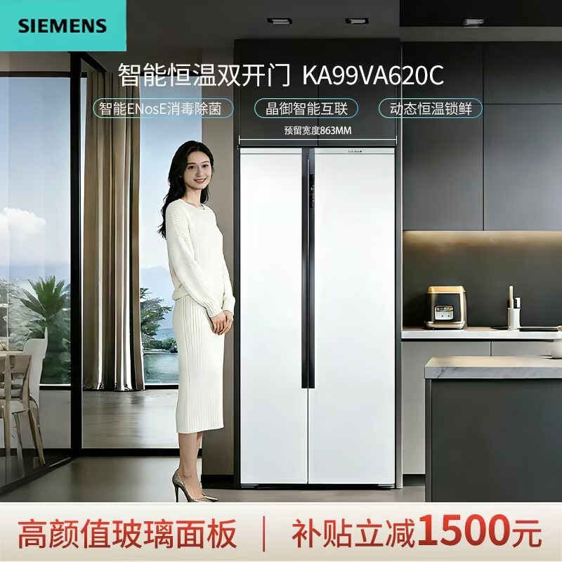 �����ӳ���637L�Կ��ű��� ����eNose ˫ϵͳ �Ǹк��ʸֻ�����BCD-637W(KA99VA620C)���Ҳ���