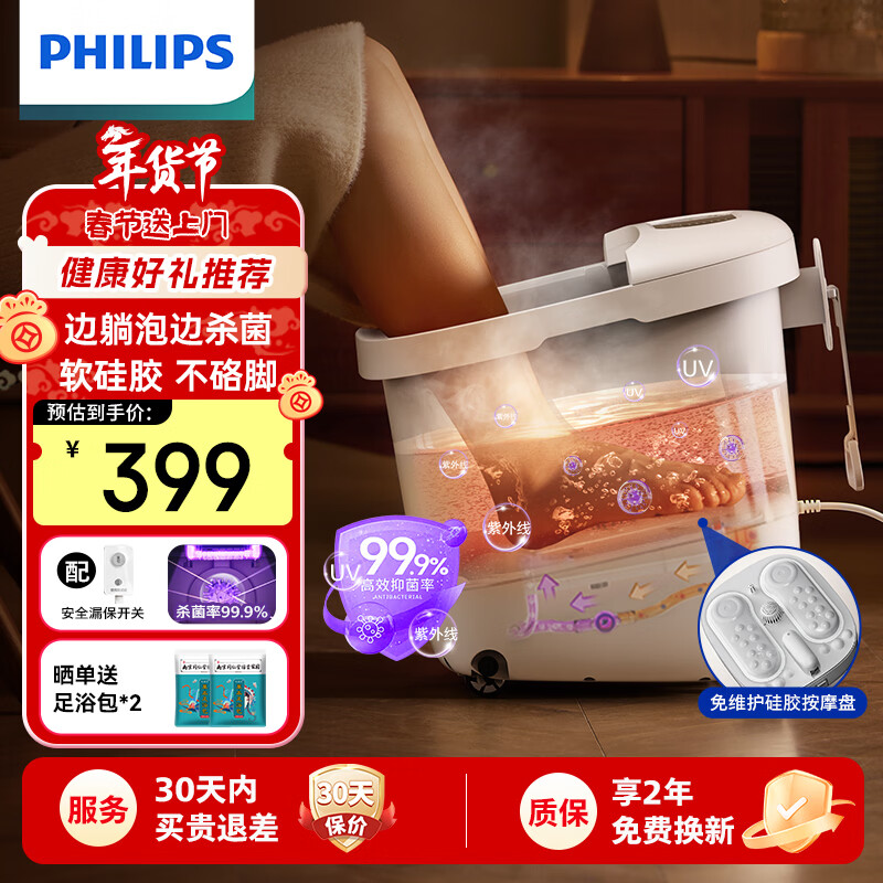 ���ڲ����������֣�PHILIPS��С��Ͱ�ݽ�Ͱ�ݽ��������ԡ��ȫ�Զ���Ħϴ����С�ȸ���Ͱ̫�������ܺ����͸�ĸ���������������� 3207F��UV��·ɱ��/���ݰ�Ħ��350.91Ԫ