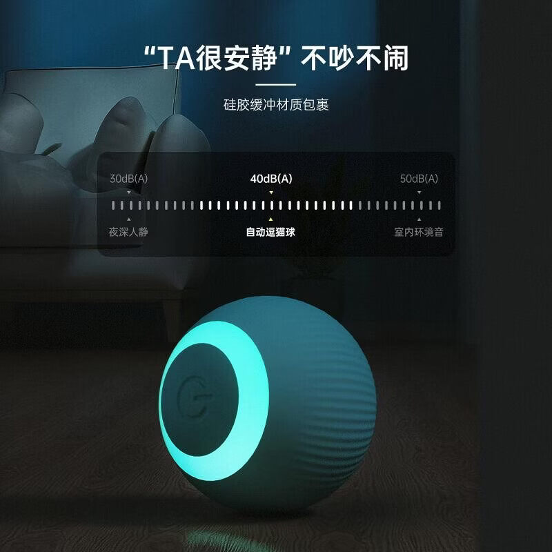 皓依猫咪狗狗玩具自嗨解闷自动逗狗逗猫球器棒电动引力滚滚球宠物用品 【天空蓝+超强续航】智能电动逗猫球