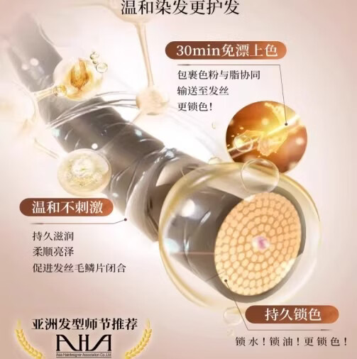 探色染发剂男女士专用自己在家染易上色染发膏植物纯免漂温和遮盖白发 浆果莓红(可盐可甜)