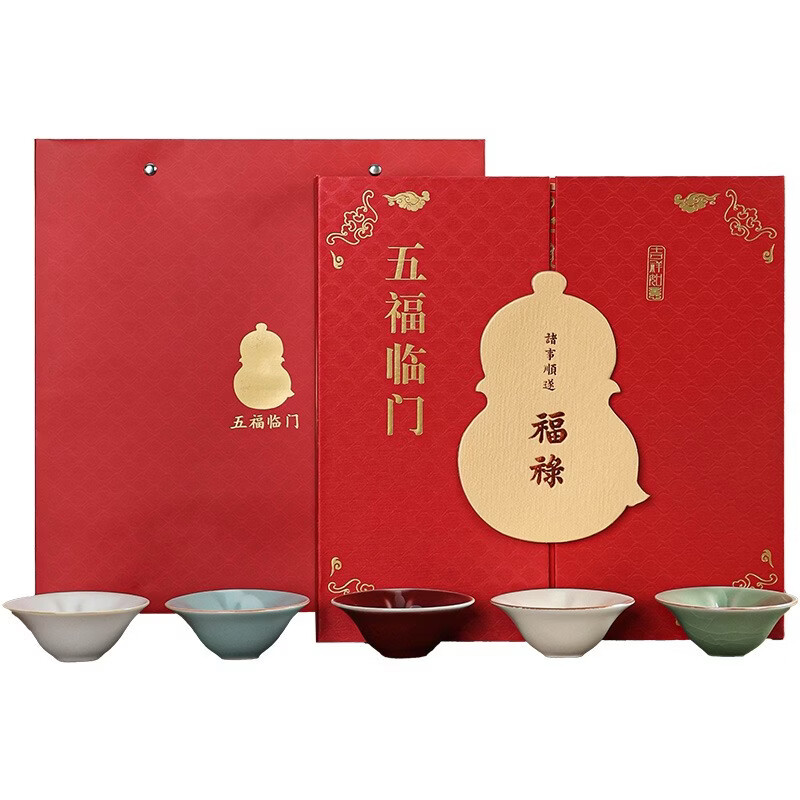 故宫文创五大名窑茶杯葫芦杯水杯茶具套装乔迁礼送长辈伴手礼礼物 ZH-22758	汝窑福禄杯+棕色福禄单杯礼盒
